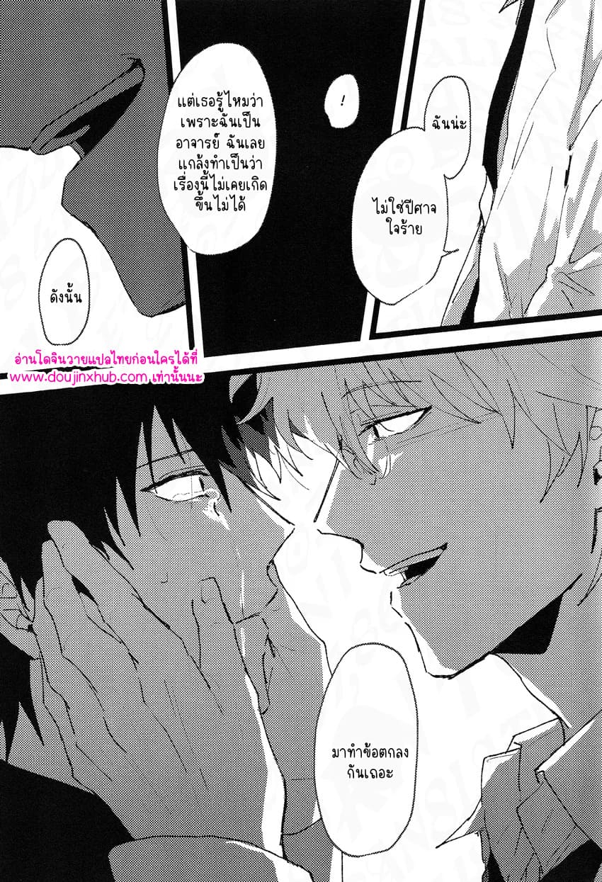 ร้านรับจ้างสารพัด